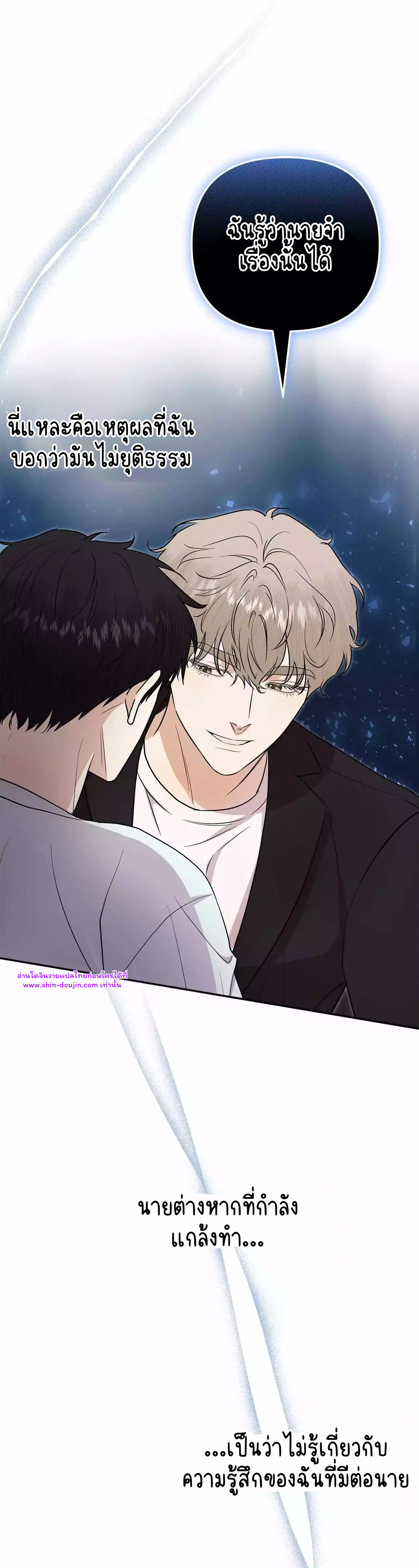 Zero day attack EP 12